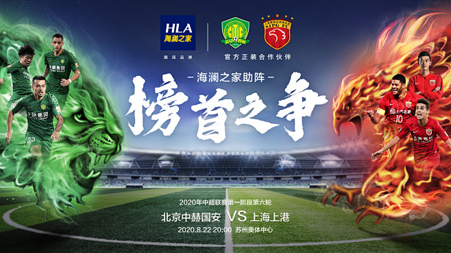 相时直言 相时直言